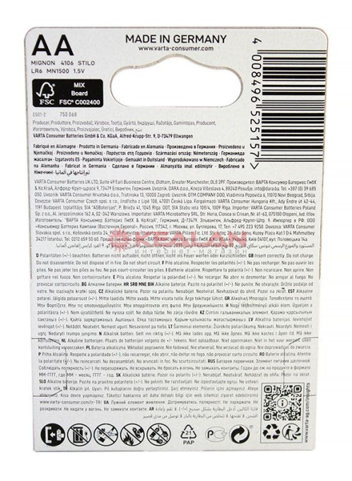 VARTA LONGLIFE AA, батарейка 4 шт.
