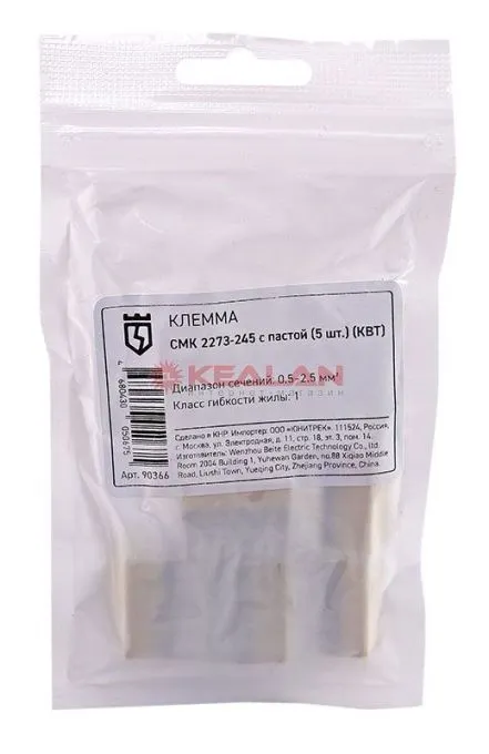 КВТ СМК 2273-245 клемма с пастой, 5 шт.