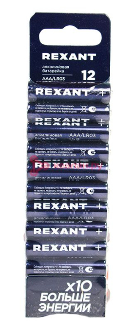 REXANT 39-1011 батарейка алкалиновая AAA/LR03 мизинчиковая 1,5В блистер 12 шт.