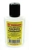 REXANT 09-3610 флюс для пайки, 30 мл.