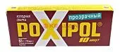 POXIPOL 00269-96 холодная сварка, эпоксидный клей прозрачный, 70 мл.