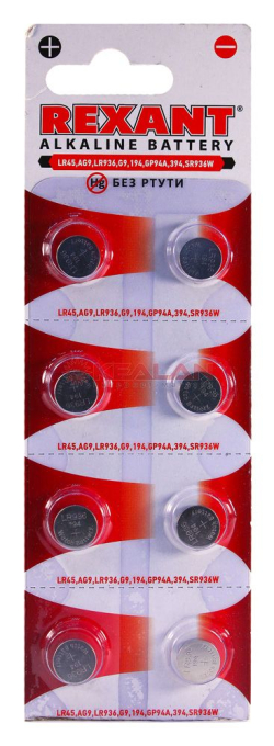REXANT батарейка алкалиновая LR45, AG9, LR936, G9, 194, GP94A, 394, SR936W