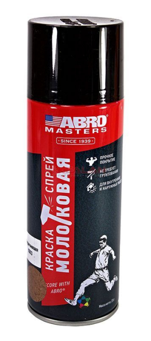 ABRO MASTERS SP-HAM-1603-RE краска-спрей молотковая, коричневая, 226 г.