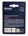 REXANT 39-1025 батарейка алкалиновая ультра AA/LR6 пальчиковая 1,5В блистер 2 шт.