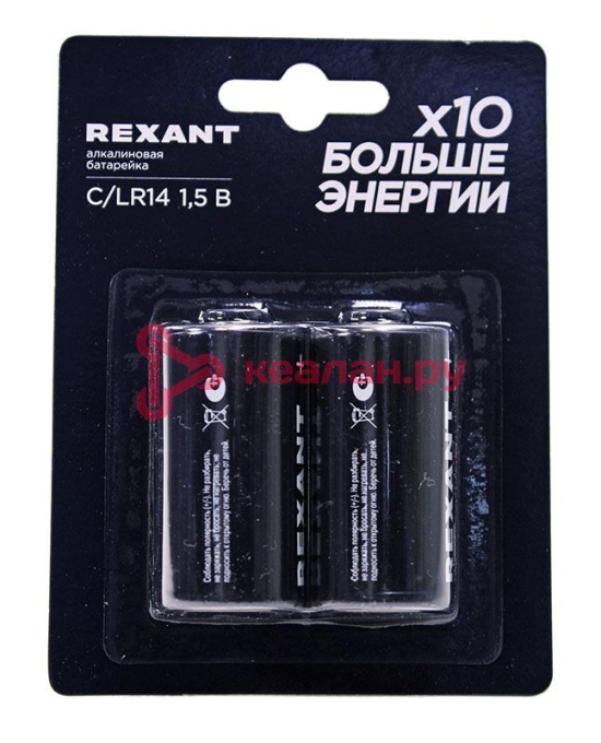 REXANT 39-1014 батарейка алкалиновая С/LR14 1,5В, блистер 2 шт