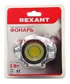 REXANT 75-701 фонарь налобный поворотный COB, 3 х AAА, увеличенное время работы, ремень в комплекте	