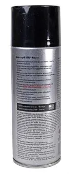 ABRO MASTERS ZN-400-AM-RE цинк-спрей, 450 мл.