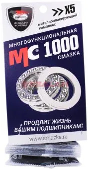 ВМПАВТО МС 1000 многоцелевая металлоплакирующая смазка, 30 г.