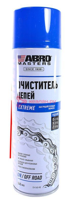 ABRO MASTERS CH-540-RE очиститель цепей, 540 мл.
