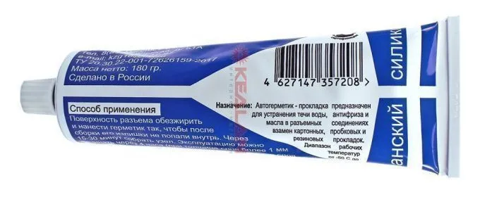 Казанский силикон автогерметик-прокладка, 180 г.