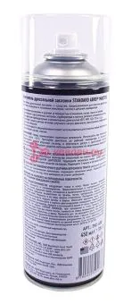 ABRO MASTERS TVC-450 STANDARD очиститель дроссельной заслонки, 520 мл.
