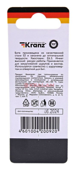 KRANZ KR-92-0413-1 бита для шуруповерта PH1х50 мм (2 шт./уп.)