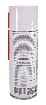 EFELE SO-882 SPRAY cиликоновая смазка с пищевым допуском H1, 520 мл.