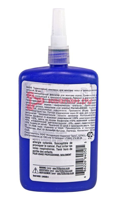 Permatex 64050 компаунд для монтажа гильз и цилиндрических деталей, термостойкий, 50 мл.