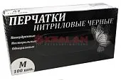 LR перчатки нитриловые, черные, M, 100 шт.