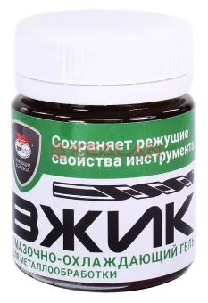 ВМПАВТО ВЖИК смазочно-охлаждающий гель для металлообработки, 40 г.