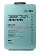 Набор сверл НC №21И сверла по металлу, 19 шт.