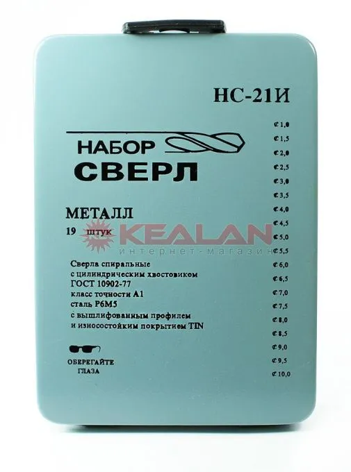 Набор сверл НC №21И сверла по металлу, 19 шт.