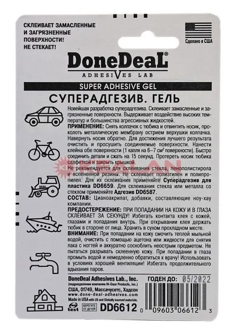 Done Deal DD6612 суперадгезив гель, не требует обезжиривания поверхности, 3 г.