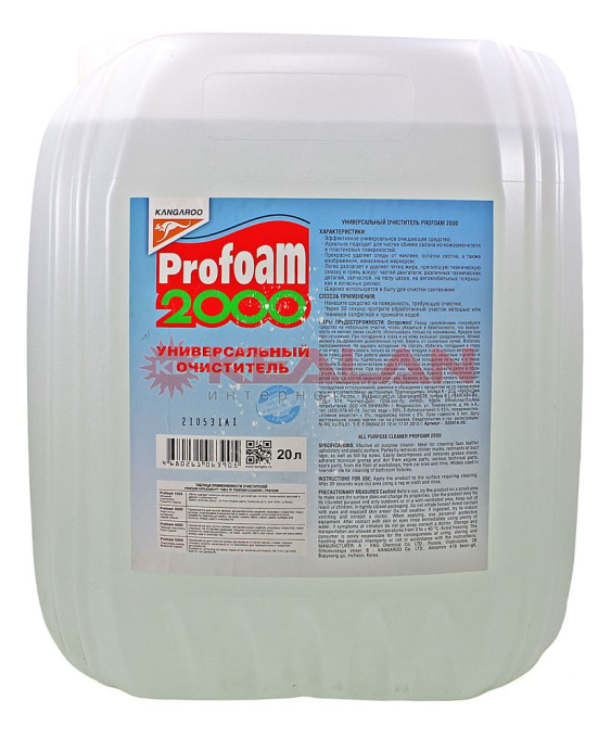 KANGAROO Profoam 2000 очиститель универсальный, 20 л.