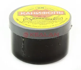 Канифоль живичная 20 г.