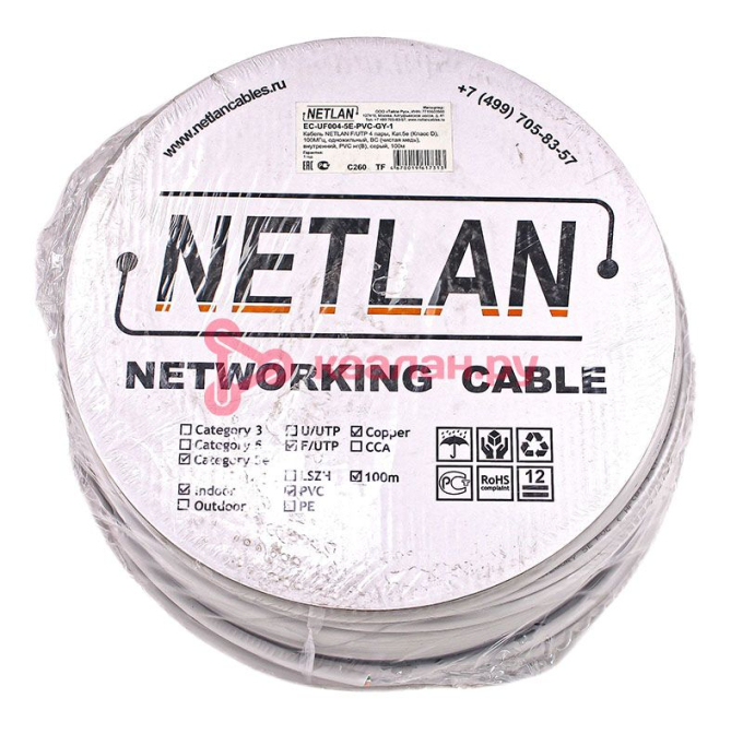 NETLAN кабель F/UTP 4 пары, Кат. 5e (Класс D), 100 МГц, одножильный, BC (чистая медь), внутренний, P
