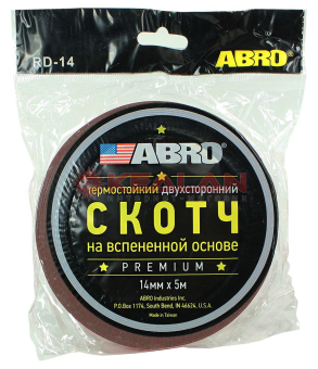 ABRO RD-14mm-5M лента клейкая двухсторонняя, Премиум, 14 мм, 5 м.