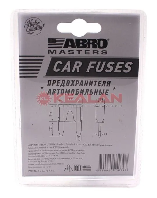 ABRO MASTERS FU-AI370-7-AS набор предохранителей флажковых мини № 7 (5, 7.5, 10, 15, 20, 25, 30 А) 1