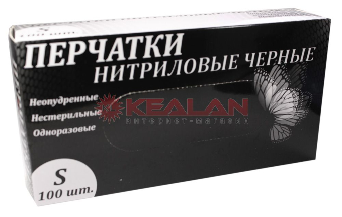 LR перчатки нитриловые, черные, S, 100 шт.