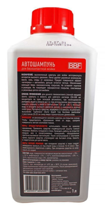 BBF автошампунь "3 в 1" для бесконтактной мойки, 1 л.
