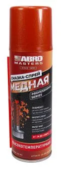 ABRO MASTERS CG-200-AM-RE смазка-спрей медная, 200 мл.