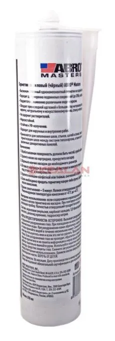 ABRO MASTERS AS-1000-BLK-RE герметик акриловый, черный, 310 мл.