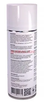 EFELE SG-391 SPRAY синтетическая многоцелевая смазка с пищевым допуском, 520 мл.