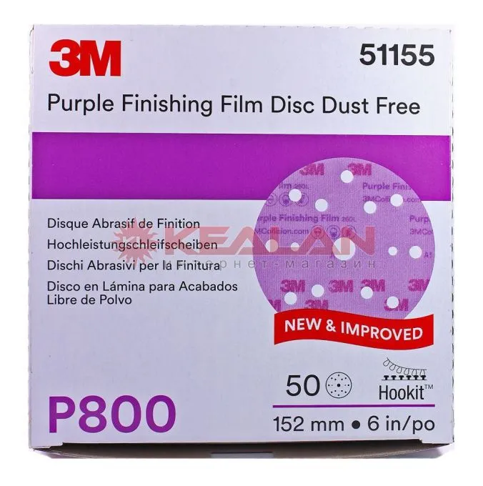 3M™ 51155 260L Purple круг абразивный полировальный, 15 отверстий, Р800, 150 мм.