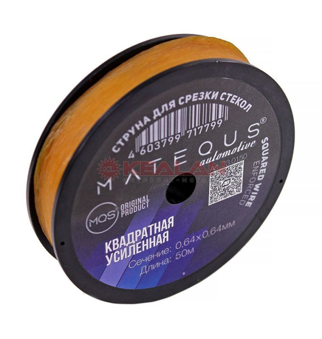 MATEQUS 23.0150 квадратная cтруна усиленная для срезки стекла, 0,64х0,64 мм, 50 м.