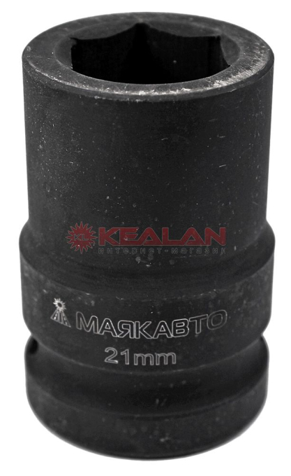 МАЯКАВТО головка ударная 21 мм, 3/4" 6 граней