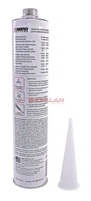 ABRO MASTERS UR-2000-WHT-RE герметик полиуретановый шовный, белый, 310 мл.