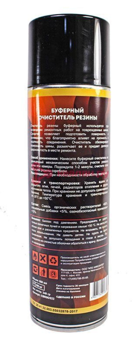 ТТ буферный очиститель резины, 650 мл.