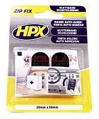HPX ZF1000 лента-застежка ZIP FIX, подушечки, 20 мм, 50 мм.