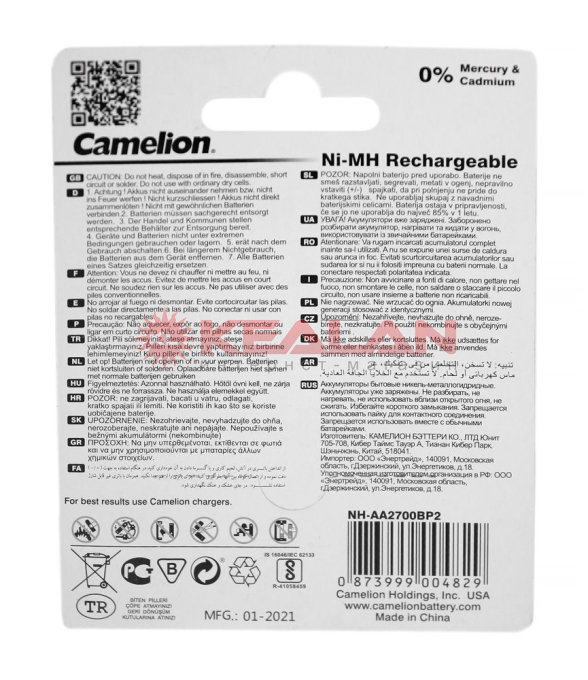 Camelion R6 AA аккумуляторная батарейка, 2700mAh Ni-Mh, 2 шт.
