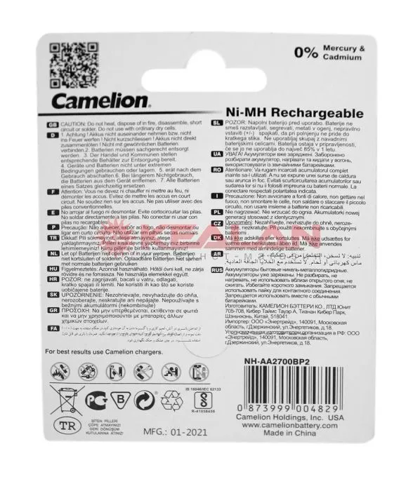 Camelion R6 AA аккумуляторная батарейка, 2700mAh Ni-Mh, 2 шт.