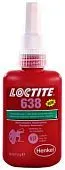 LOCTITE 638 вал-втулочный фиксатор, высокопрочный, 50 мл.