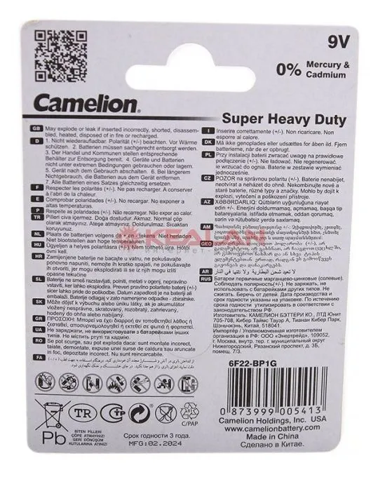 Camelion 6F22-BP1G солевая батарейка 9В, тип крона