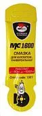 ВМП 1505 смазка для суппортов МС1600, стик-пакет, 5 г.