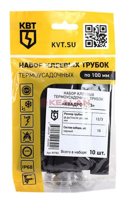 КВТ набор термоусадочных трубок Квадро 12/3