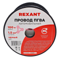 REXANT 01-6536 автомобильный провод одножильный черный, 1,5 мм², 100 м.