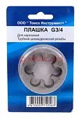 Плашка G3/4 в блистере 1 шт.