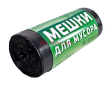 PAKLEEN пакет для мусора черный ПНД, 50*60 см, 30 л, 12 мкм, 30 шт. PAKLEEN пакет для мусора черный ПНД, 50*60 см, 30 л, 12 мкм, 30 шт.
