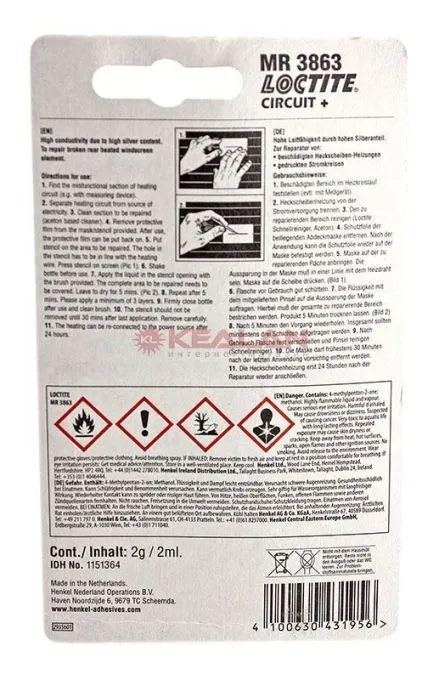 LOCTITE 3863 набор для ремонта контактов и нитей обогрева заднего стекла 1,4 г.