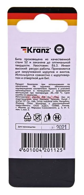 KRANZ бита для шуруповерта Torx T27х50 мм (2 шт./уп.)